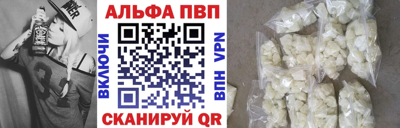 Магазины продажи наркотиков Горнозаводск Гашиш  А ПВП  МЕФ  Марихуана  Кокаин 