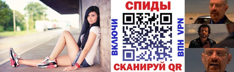 АМФ VHQ  Горнозаводск 