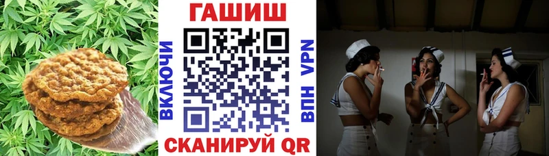 где найти   Горнозаводск  Cannafood марихуана 