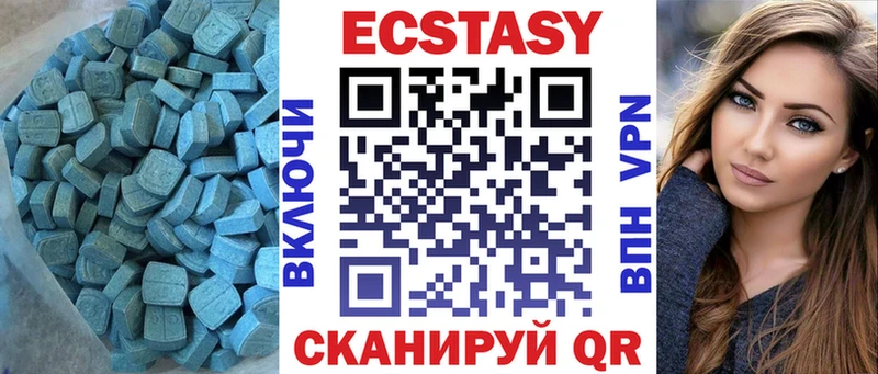 ЭКСТАЗИ VHQ  Горнозаводск 
