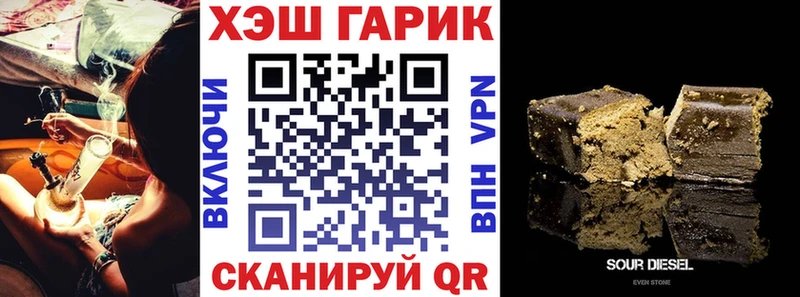 ГАШ гарик  Горнозаводск 