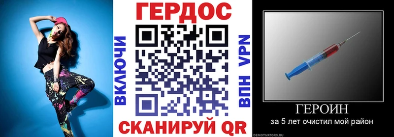 Героин гречка Горнозаводск