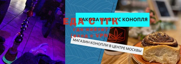 кокаин премиум Богданович