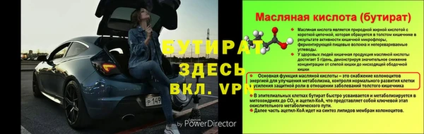 соль ск Богородицк