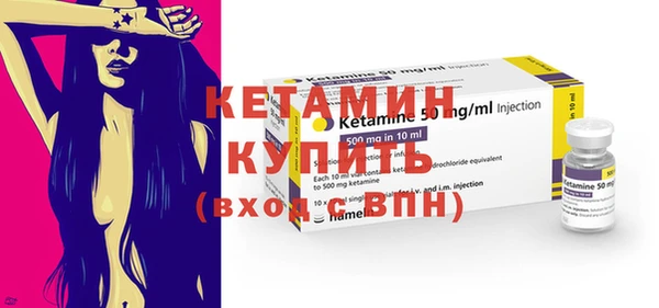 соль ск Богородицк
