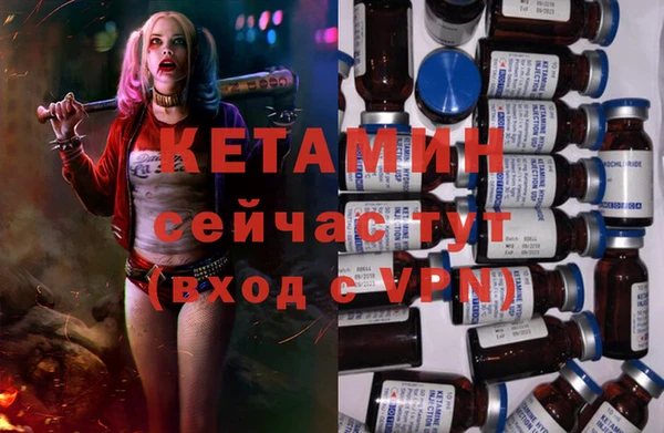 кокаин премиум Богданович