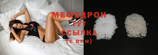 соль ск Богородицк