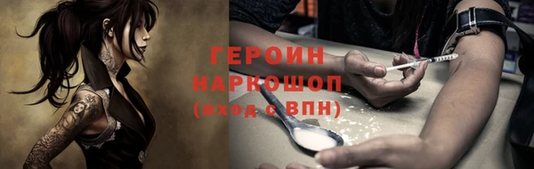 соль ск Богородицк