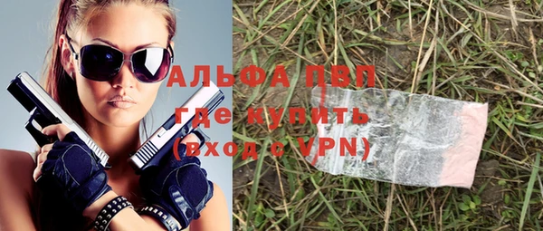 кокаин премиум Богданович
