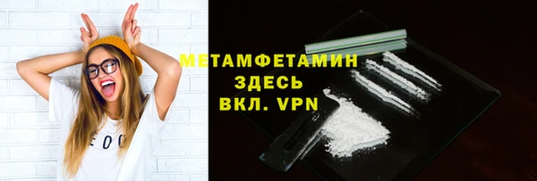 кокаин премиум Богданович