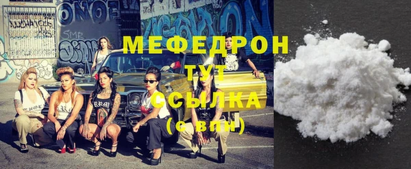 кокаин премиум Богданович