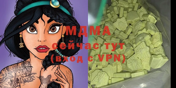 кокаин премиум Богданович