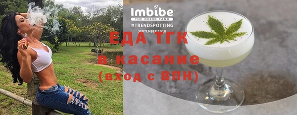 кокаин премиум Богданович
