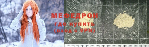 винт Бронницы