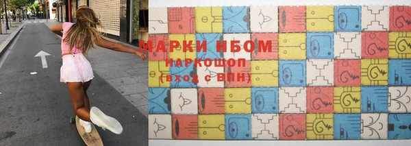 кокаин премиум Богданович