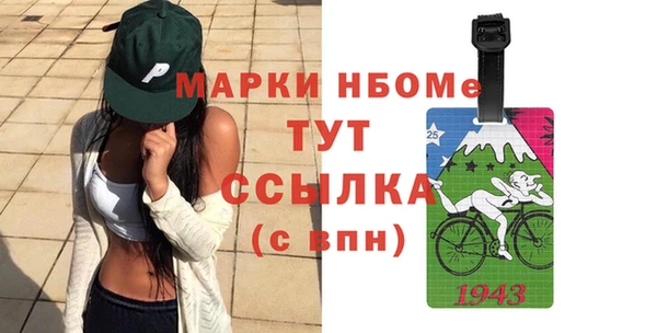 кокаин премиум Богданович