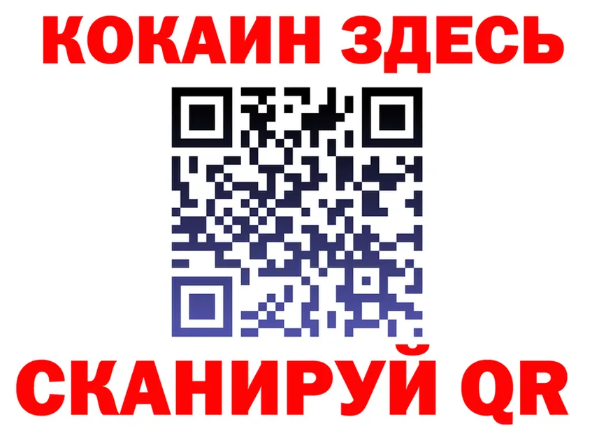 МЕФ 4 MMC ссылка shop МЕГА Горнозаводск