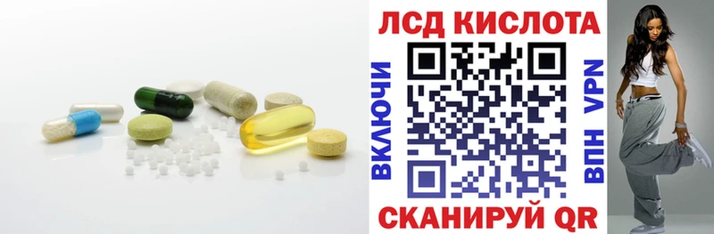 ЛСД экстази ecstasy  купить закладку  нарко площадка клад  Горнозаводск 