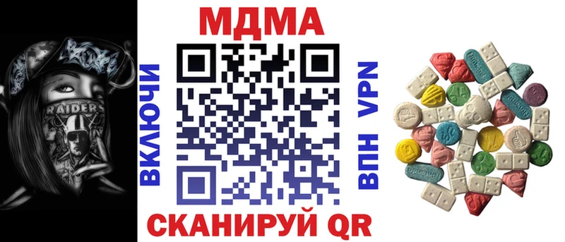 как найти   Горнозаводск  МДМА crystal 