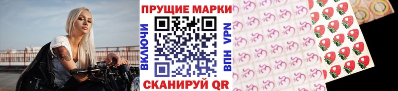 Наркотические марки 1,8мг Горнозаводск
